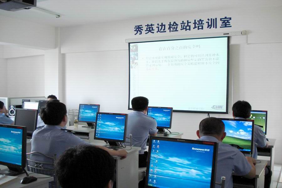 海口秀英边防检查站CIW网络安全培训