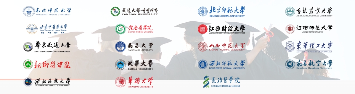 免试入学，同等学力在职研究生(图2)